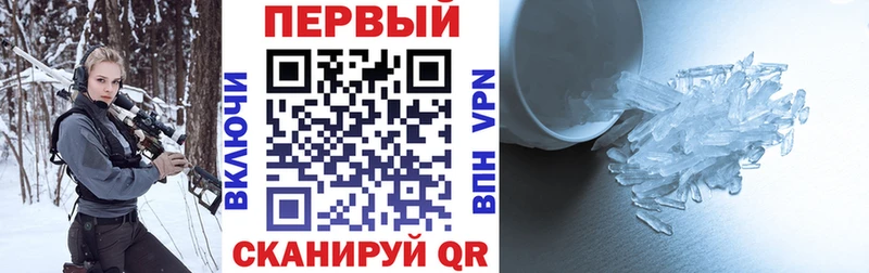 Amphetamine Розовый  Облучье 