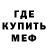 Кокаин 97% VOLK ODIHOKI