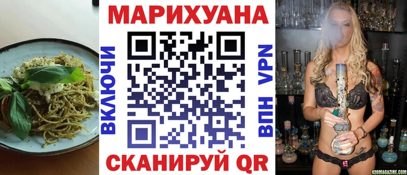 Canna-Cookies конопля  Облучье 