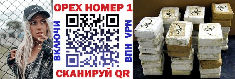 КОКАИН Эквадор  Облучье 