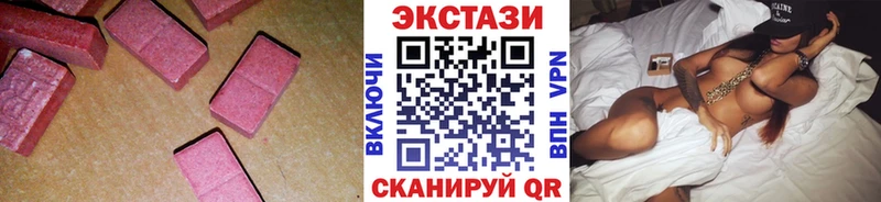 Экстази 99%  купить наркотики цена  Облучье 