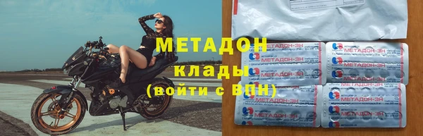 стаф Богородск