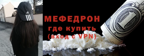 прущий лед Богданович