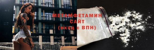 каннабис Дегтярск