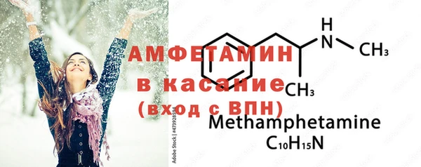мескалин Белокуриха
