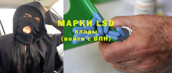мескалин Белокуриха