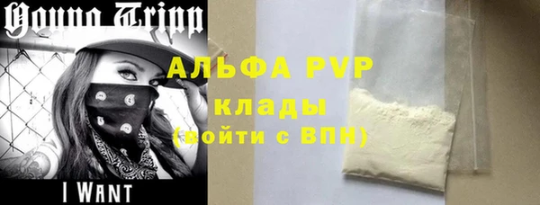 амфетамин Беломорск