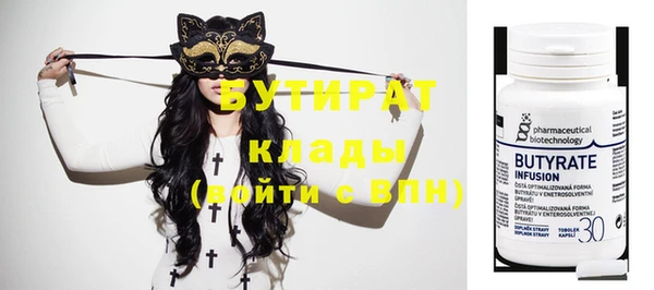 амфетамин Беломорск