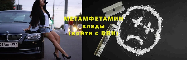кокаин Белоозёрский