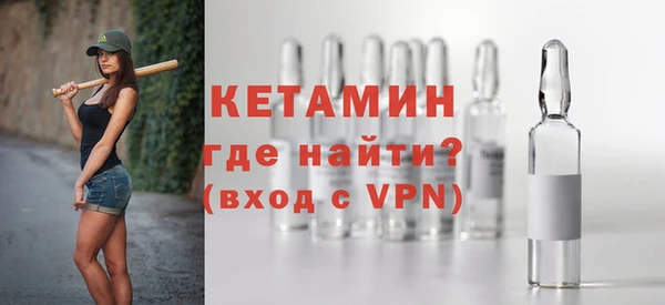 MESCALINE Богородицк