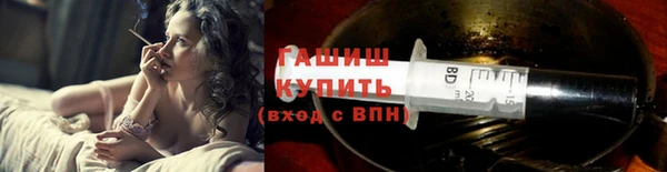 мескалин Белокуриха