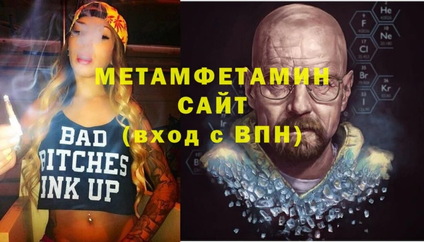 герыч Россошь