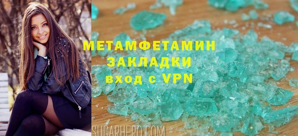кокаин Белоозёрский