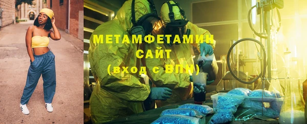 мескалин Белокуриха