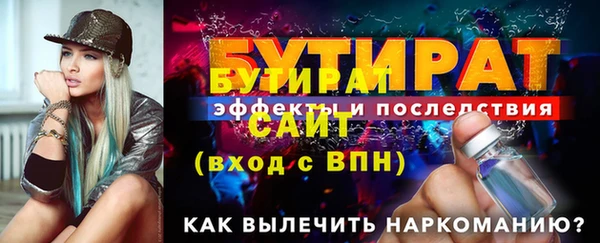 кокаин Белоозёрский