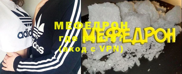 мескалин Белокуриха