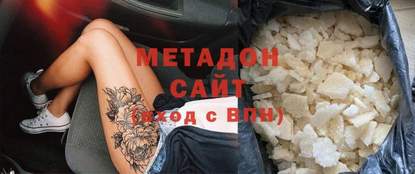 амфетамин Беломорск