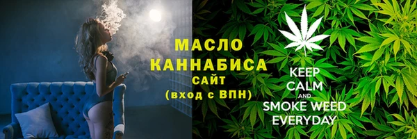 MESCALINE Богородицк