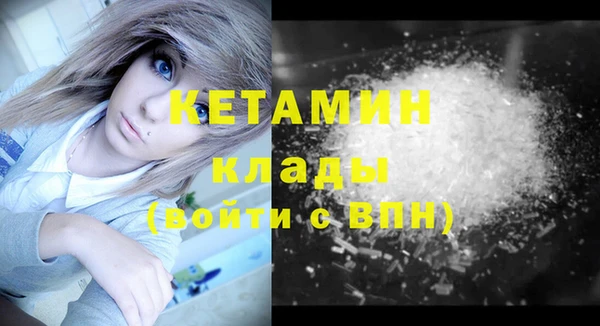 MESCALINE Богородицк