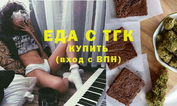 амфетамин Беломорск