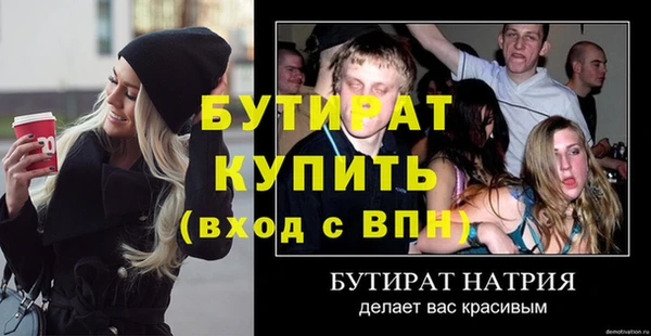 стаф Богородск