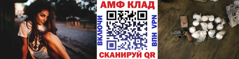 Первитин пудра MEGA ссылки Облучье