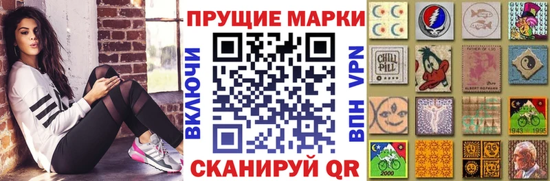 Марки NBOMe 1,5мг  Облучье 
